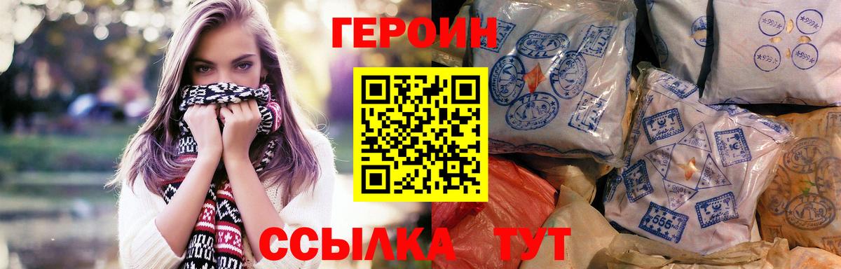 Коркино  Героин Афган  Вход с VPN 