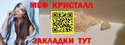 прущая мука Комсомольск-на-Амуре