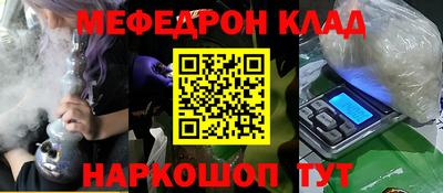 прущая мука Комсомольск-на-Амуре