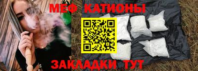 прущая мука Комсомольск-на-Амуре