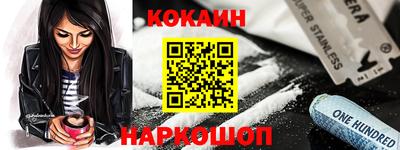 прущая мука Комсомольск-на-Амуре