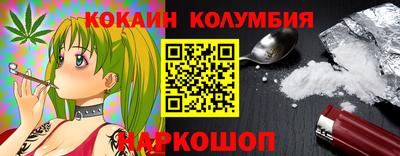 прущая мука Комсомольск-на-Амуре