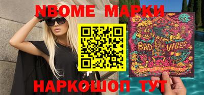 прущая мука Комсомольск-на-Амуре