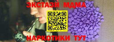 ECSTASY Коммунар