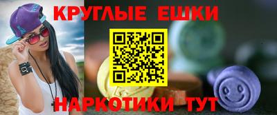 ECSTASY Коммунар