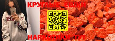 ECSTASY Коммунар