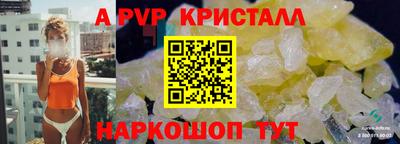 a pvp Конаково