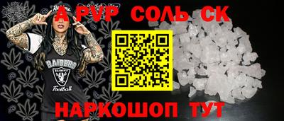 прущая мука Комсомольск-на-Амуре