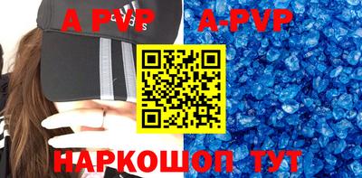 a pvp Конаково