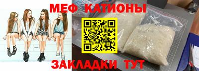 прущая мука Комсомольск-на-Амуре