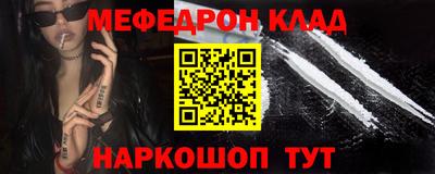 прущая мука Комсомольск-на-Амуре