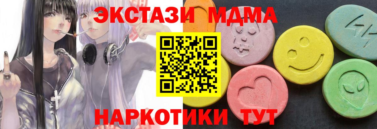 МДМА VHQ Коркино