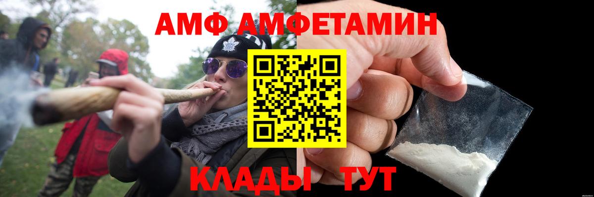 Первитин  МЕТАМФЕТАМИН Декстрометамфетамин 99.9%  Вход с VPN  МЕТАМФЕТАМИН Декстрометамфетамин 99.9%  Коркино 