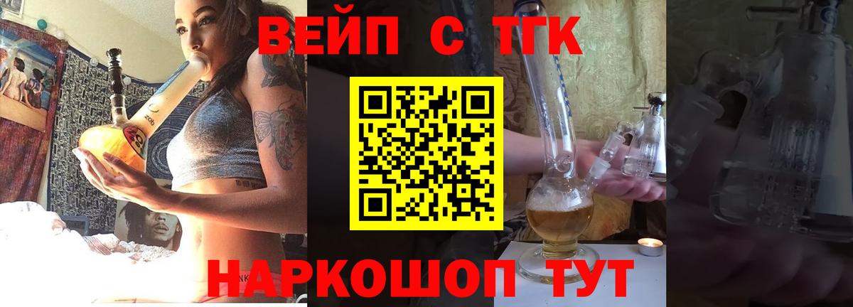 наркотики  Вход с VPN  ТГК вейп с тгк  Коркино  Дистиллят ТГК Wax 
